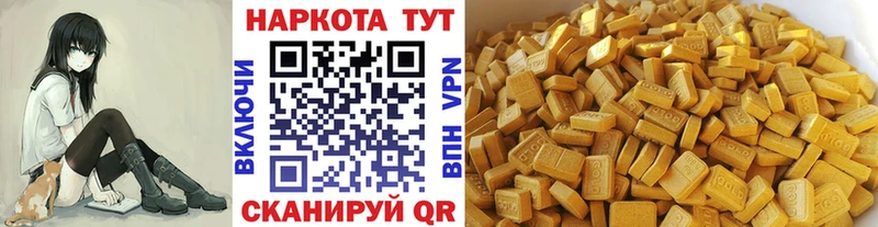 Виды наркотиков купить Ипатово A PVP  Мефедрон  Гашиш  Канабис  КОКАИН 