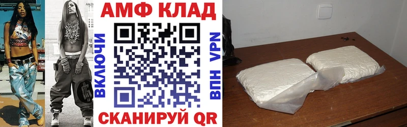 ссылка на мегу онион  Ипатово  Amphetamine 97% 
