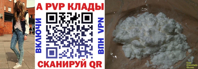 Альфа ПВП СК КРИС  Ипатово 