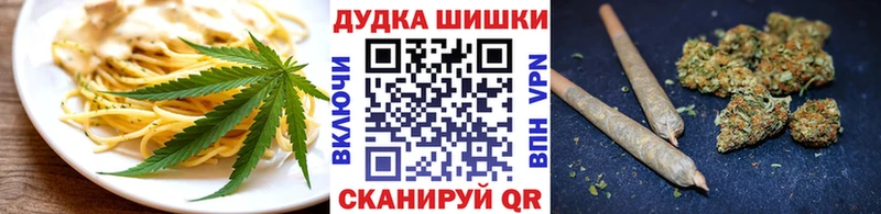 Печенье с ТГК марихуана дарнет шоп Ипатово