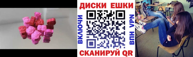 даркнет какой сайт  Ипатово  Ecstasy XTC 