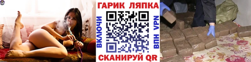 kraken маркетплейс  Ипатово  ГАШИШ Premium 