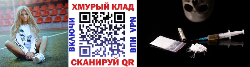 даркнет официальный сайт Ипатово Героин Heroin хочу