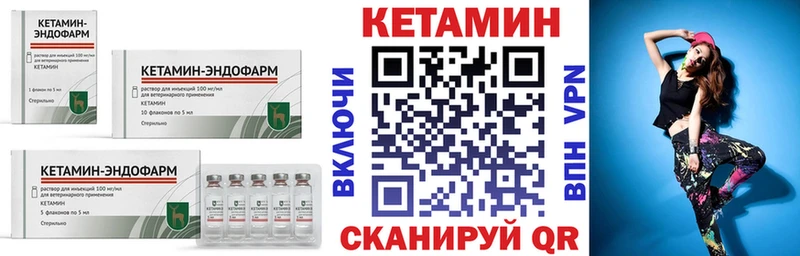 цена наркотик  Ипатово  КЕТАМИН ketamine 
