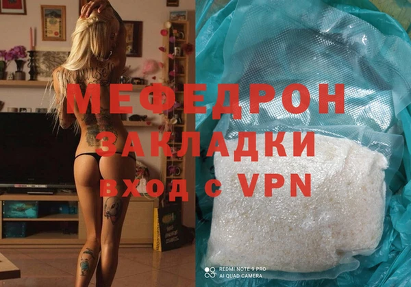 соль курить ск Арсеньев
