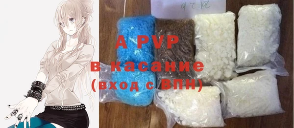 соль курить ск Арсеньев