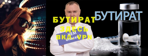 дистиллят марихуана Переславль-Залесский