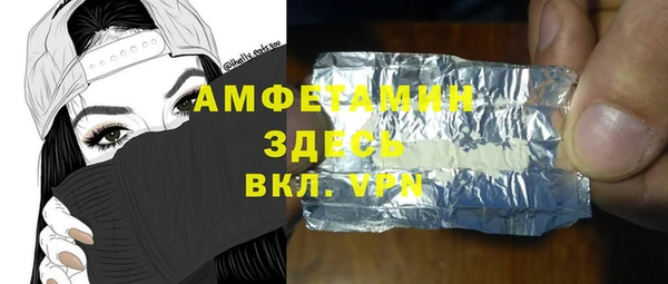 соль курить ск Арсеньев