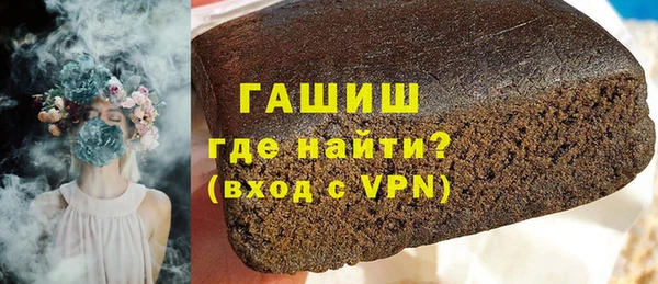 соль курить ск Арсеньев