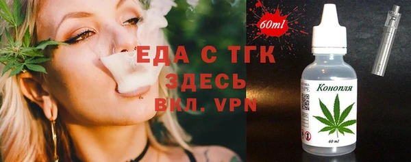 соль курить ск Арсеньев