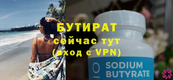 прущий лед Пересвет