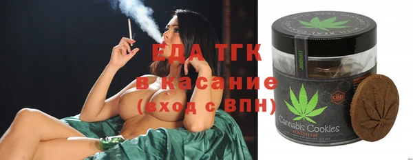 соль курить ск Арсеньев