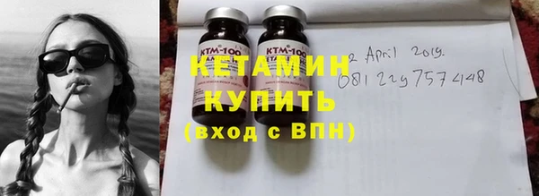 соль курить ск Арсеньев