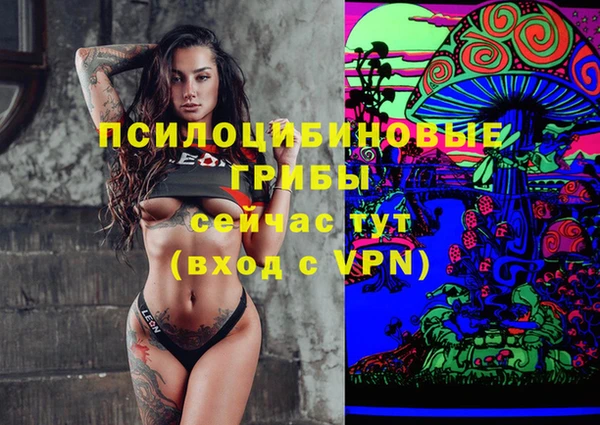 MESCALINE Пестово