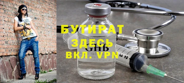 гидропоника Армянск