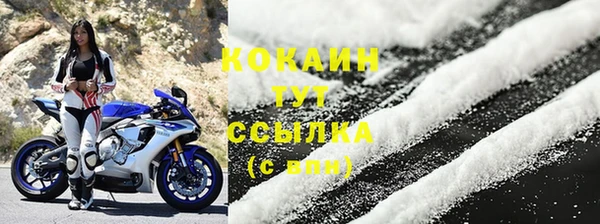 соль курить ск Арсеньев