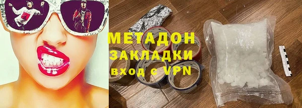 соль курить ск Арсеньев