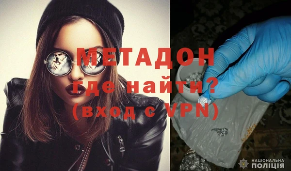 соль курить ск Арсеньев