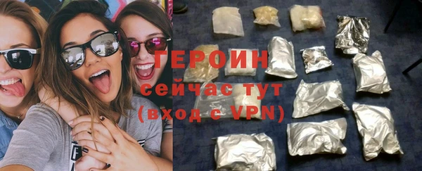 MESCALINE Пестово