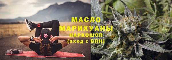 соль курить ск Арсеньев