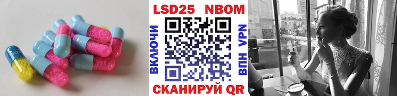 LSD-25 экстази кислота  Ипатово 
