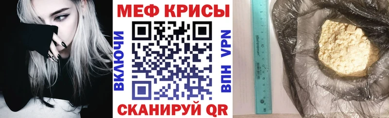 как найти   площадка какой сайт  МЯУ-МЯУ мука  Ипатово 