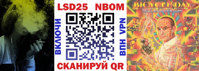 Марки N-bome 1,8мг  кракен как войти  Ипатово 