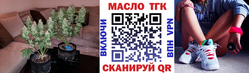 ТГК Wax  Ипатово 