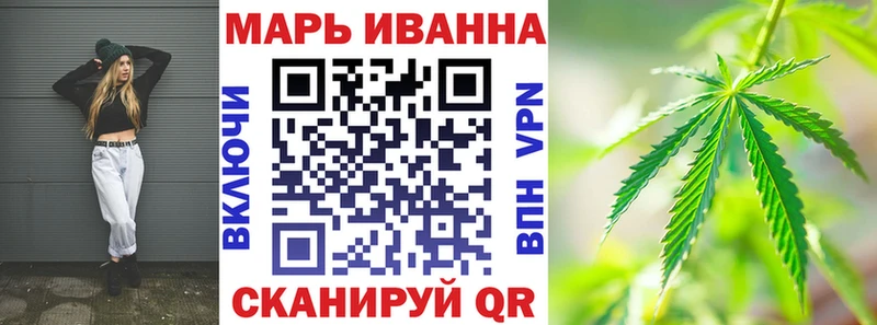Конопля Amnesia  Ипатово 